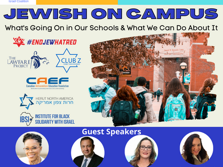 CAEF co-sponsors Jewish on Campus—March 1st, presented by Atlanta Israel Coalition