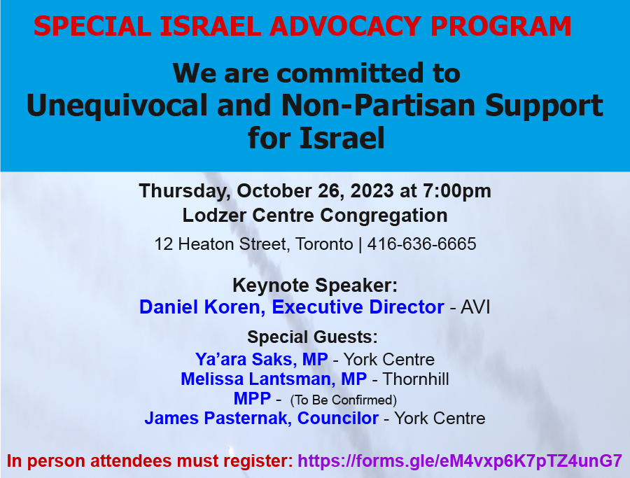 Special Israel Advocacy Program