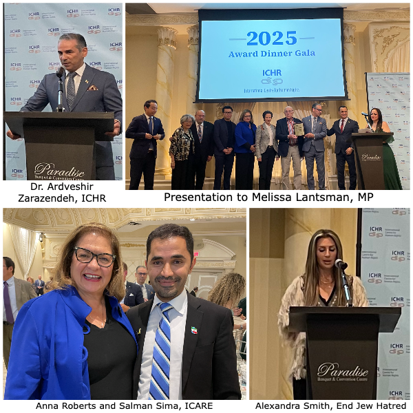 Photos from the ICHR Event