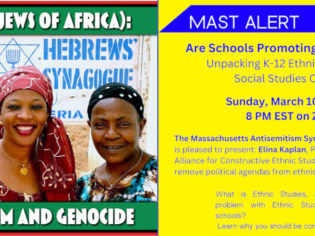 CAEF proudly sponsors two special topic webinars: Igbos (Jews) of Nigeria, Antisemitism and Genocide, March 7; Unpacking Ethnic Studies, March 10