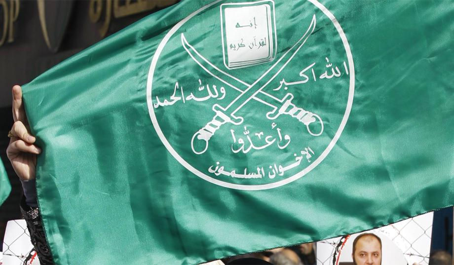 Muslim Brotherhood Flag