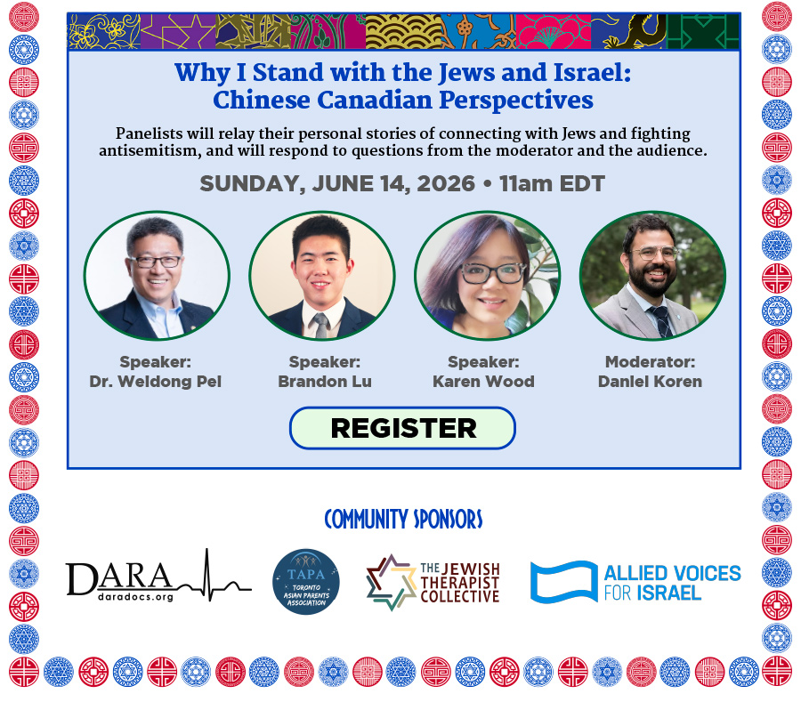 Why I Stand with the Jews and Israel: Chinese Canadian Perspectives