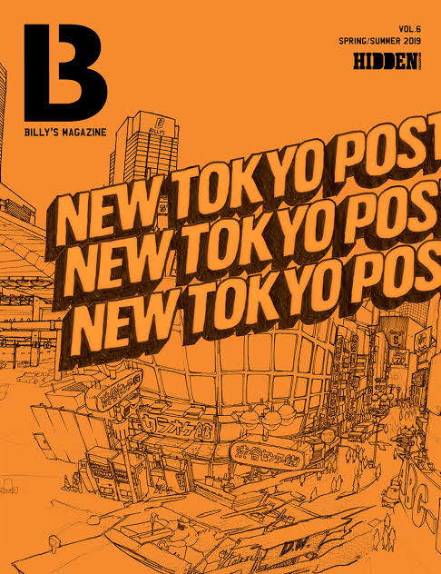 BILLY'S MAGAZINE VOL.6