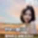 당진마사지 현아스웨디시, 당진터미널 인근 스웨디시 가볼만한곳