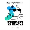 김짤닷컴 주소 평생주소 커뮤니티 순위 링크