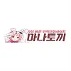 마나토끼 평생주소 주소모음 링크모음 무료웹툰