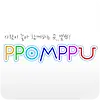 뽐뿌 주소 평생주소 커뮤니티 순위 링크