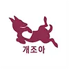 개조아 주소 평생주소 성인링크