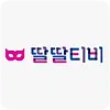 딸딸티비 주소 평생주소 성인링크