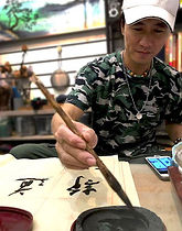 Chen Lizhi, VenusArt, Fine art, chinese traditional painting.jpg