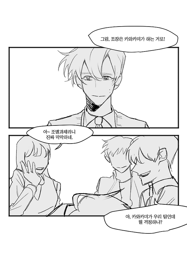 스구루1.png