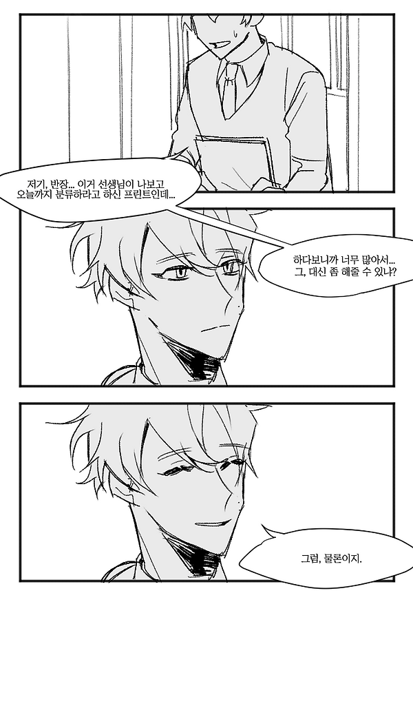스구루2.png