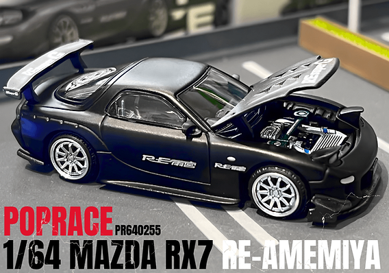 ボンネット開閉も魅力！1/64 POP RACE「マツダRX7 RE雨宮」ミニカーが
