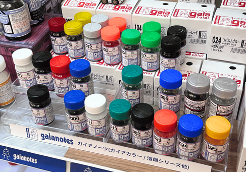 ガイアカラー各種