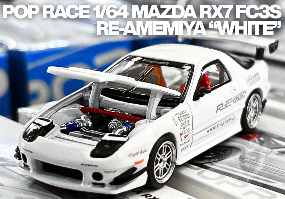 TDE2025限定 ポップレース マツダ RX-7 RE雨宮 ホワイト ミニカー ホワイト×レッドが映える！POP RACE「RX-7(FC3S) RE雨宮」ホワイト仕様