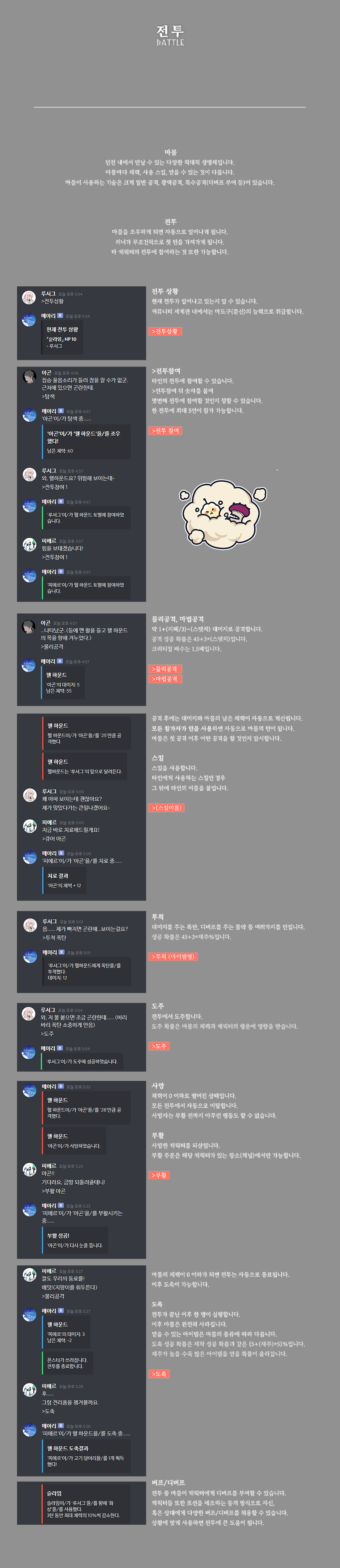 난가 기억이 없는데.png