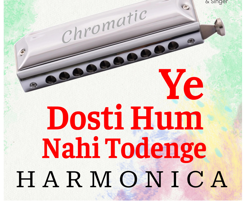 Ye Dosti - Harmonica Notation