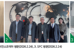 KCS NEWS(2026년 3월호)