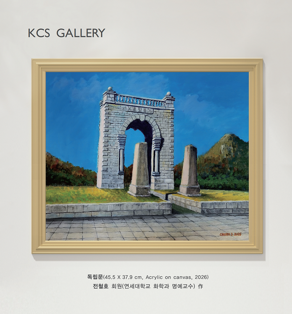 KCS GALLERY(2026년 6월호)