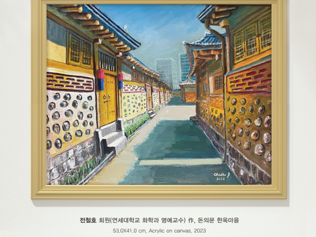 KCS GALLERY (2024년 10월호)
