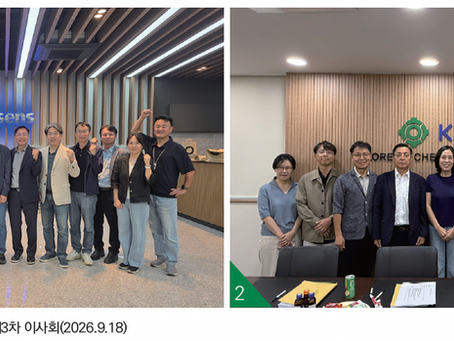 KCS NEWS(2026년 10월호)