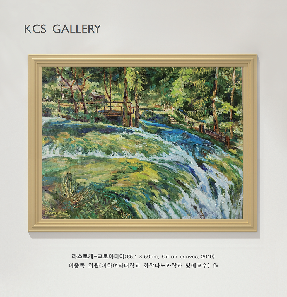 KCS GALLERY(2026년 9월호)
