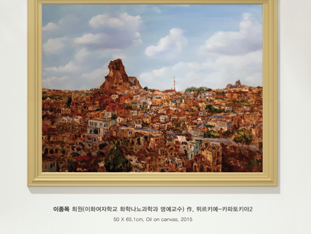 KCS GALLERY (2024년 11월호)