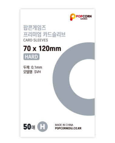 Thumbnail: [ON HAND] POPCORN Premium Photo Card Sleeves