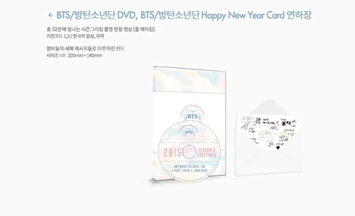 VINTAGE MERCH] BTS Season's Greetings 2015 | Aling Noona
