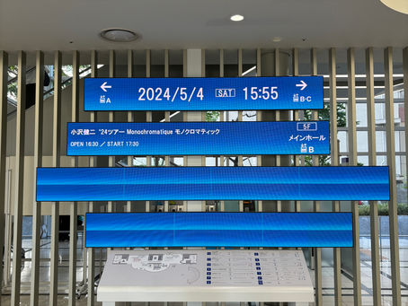 家族と練習と信頼感と