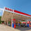 Thumbnail: #ES0008> ESSO Gas Station w/Car Wash in City