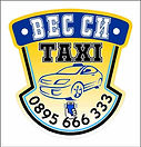 ВЕС СИ ТАКСИ logo