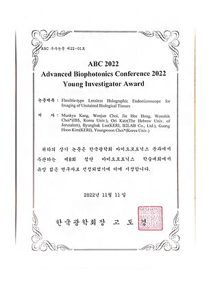 abc_수상_강문규.jpg