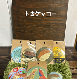 トカゲッコー