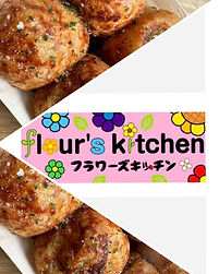 flour's kitchen