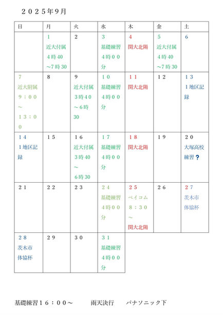 Screenshot_20250829-194830.png