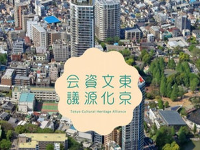 角田陽一郎さんによる『文化資源プロデュース塾』開催!