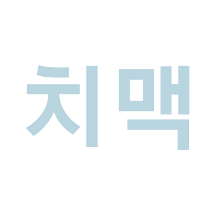chimaek.png