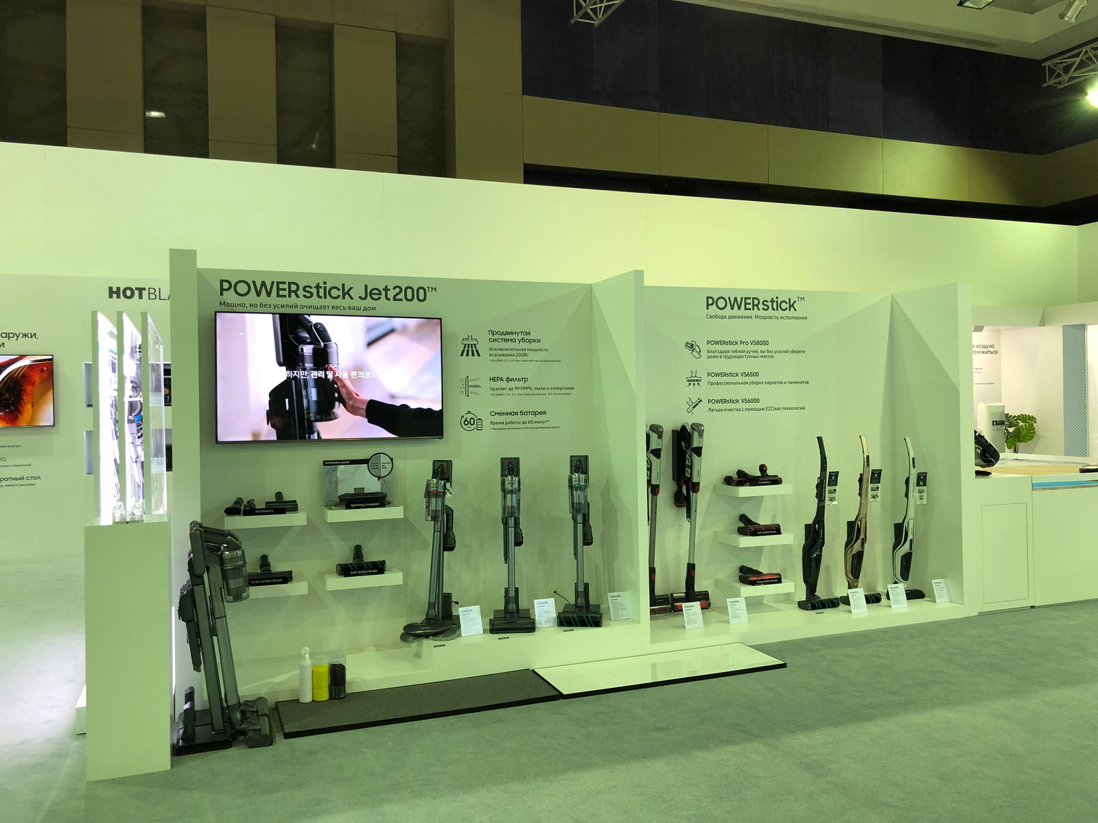 Samsung Forum 2019 Antalya