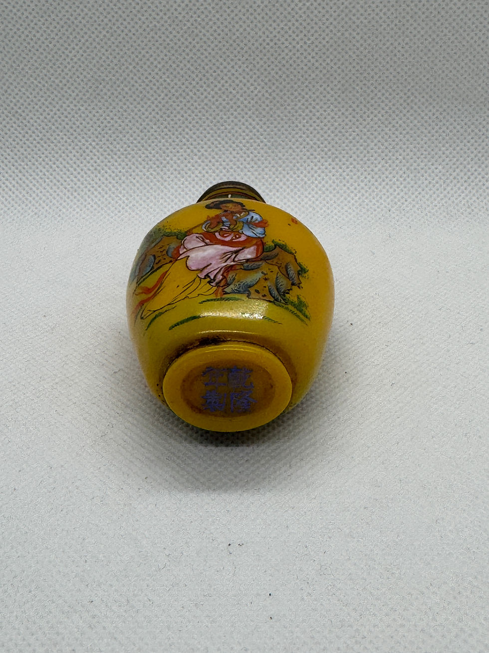 Thumbnail: Chinese 1910 snuff bottle 