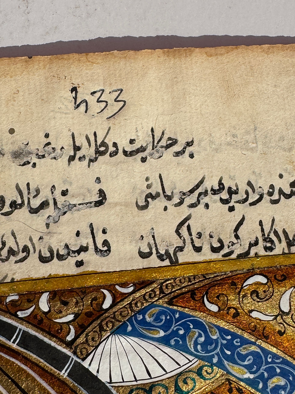 Thumbnail: Ottoman village market life