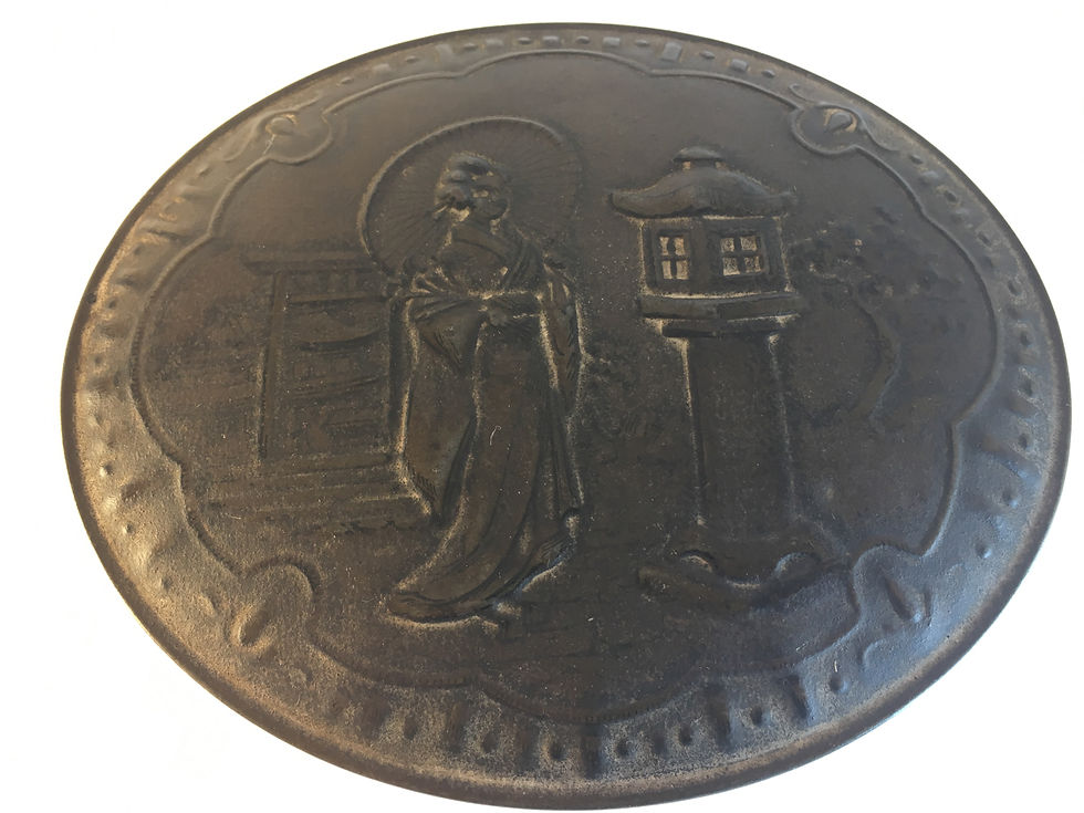 Thumbnail: 1920s Chinese Tea Tin