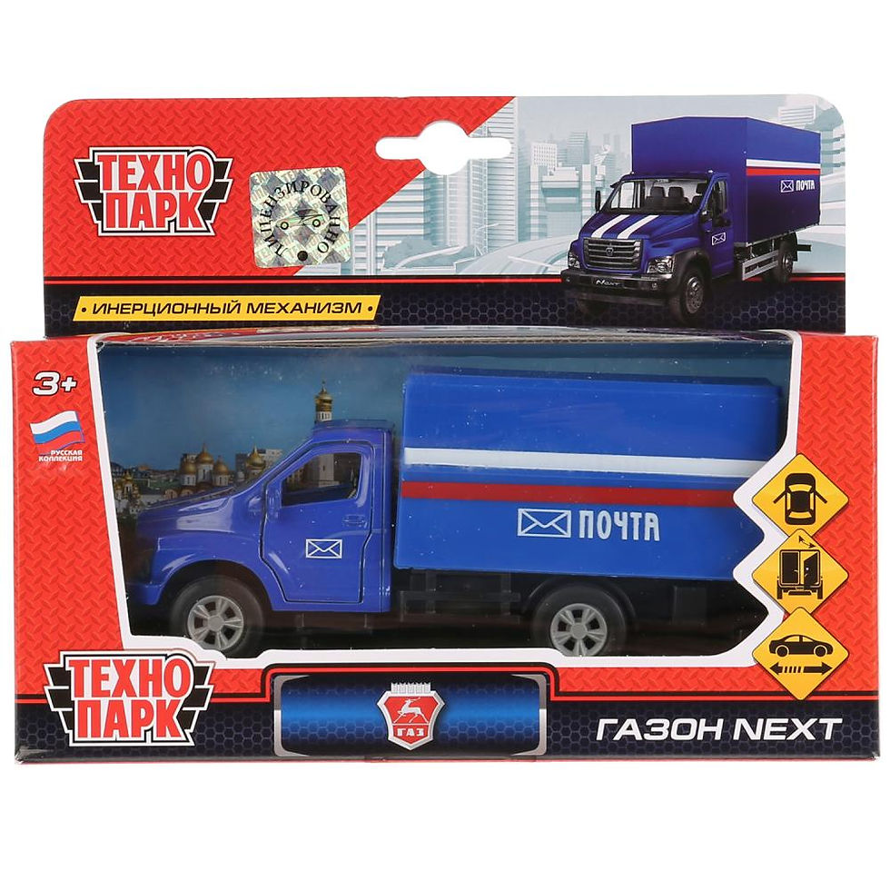 ГАЗ Газон Next "Почта" 14,5см, метал, инерц., открыв. двери