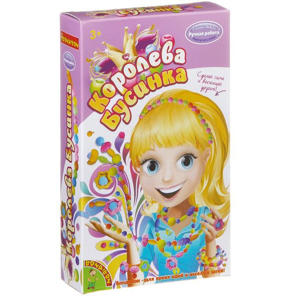 Набор Королева Бусинка Bondibon, ВВ2033