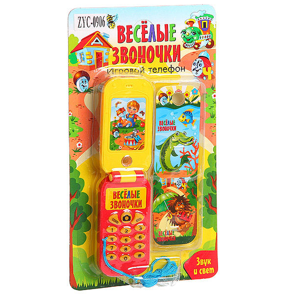 Игровой мобильный телефон Веселые Звоночки