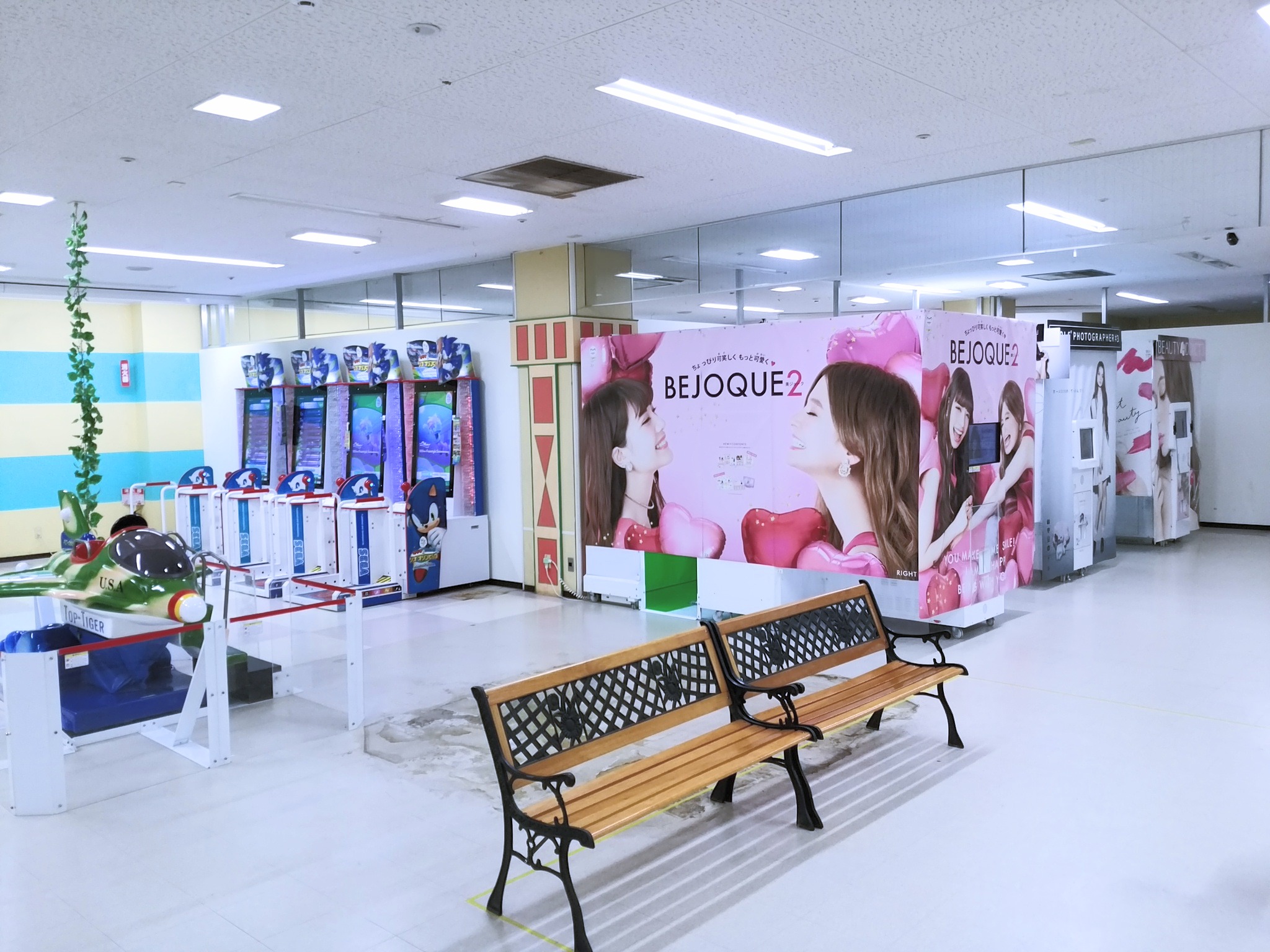 岡山県 ゲームセンター ピノッキーランド井原店 岡山県 ゲームセンター ピノッキーランド井原店