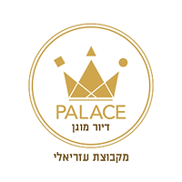 פאלאס דיור מוגן.png