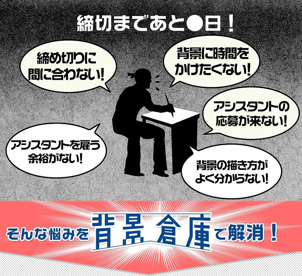 背景倉庫,無料背景,ダウンロード