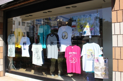 『手塚治虫文化祭 〜キチムシ’16〜』開催中！(手塚治虫 公式サイト)