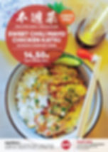 (Lunch Only Menu) Sweet Chili Mayo Chicken Katsu